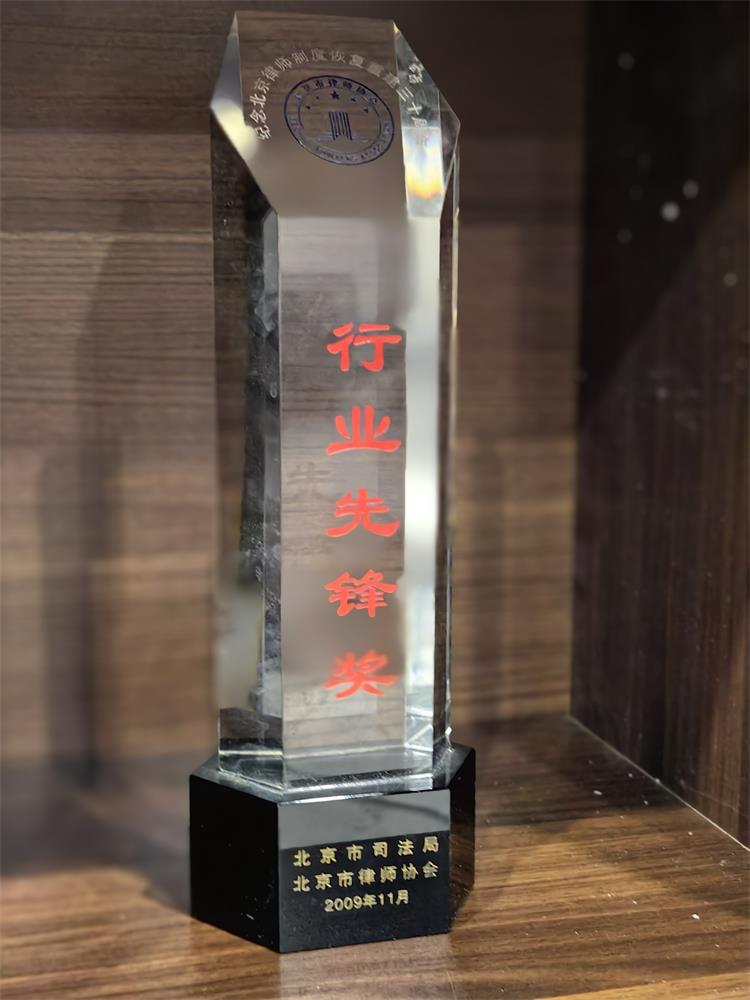 荣誉奖项