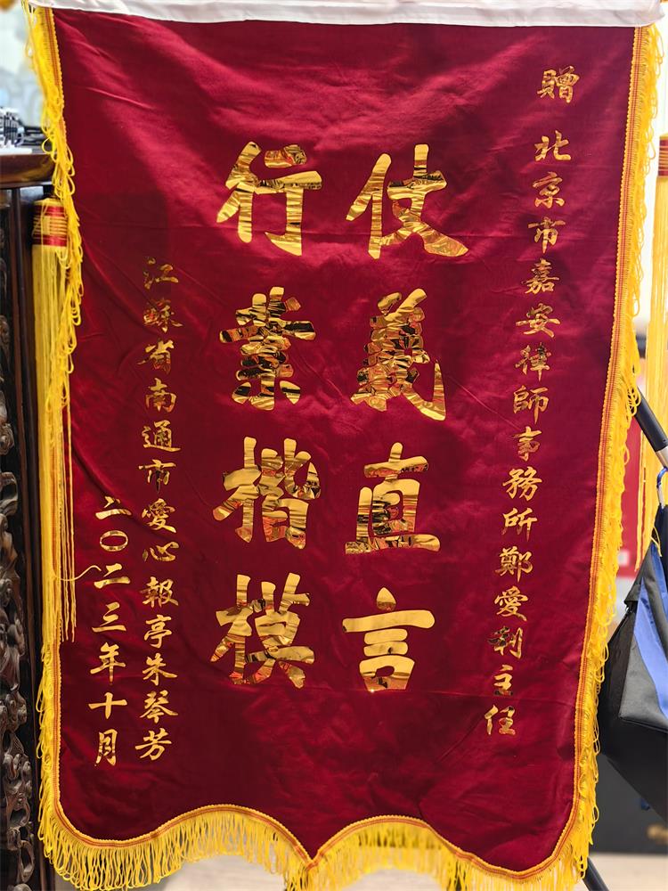 荣誉奖项