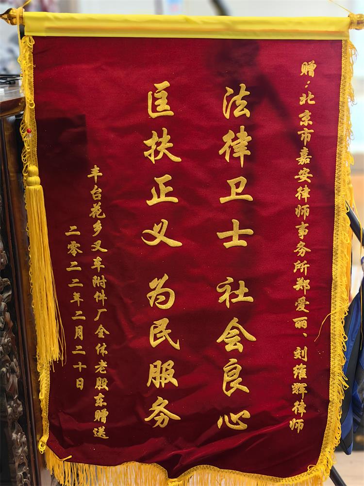 荣誉奖项