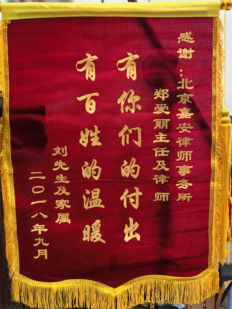 荣誉奖项