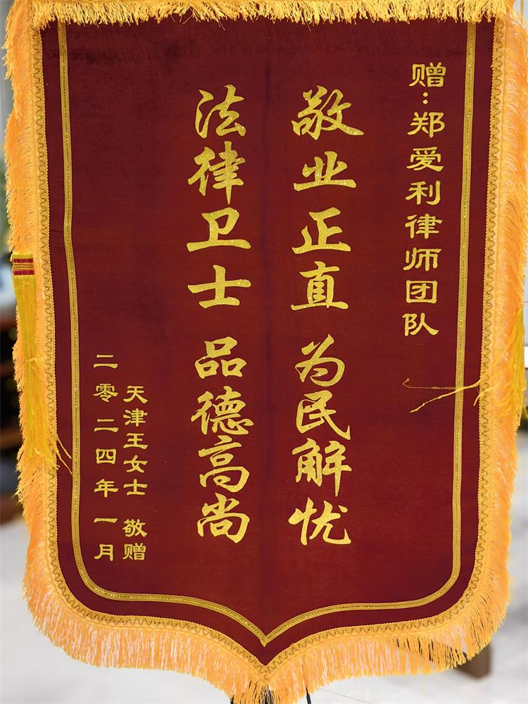 荣誉奖项