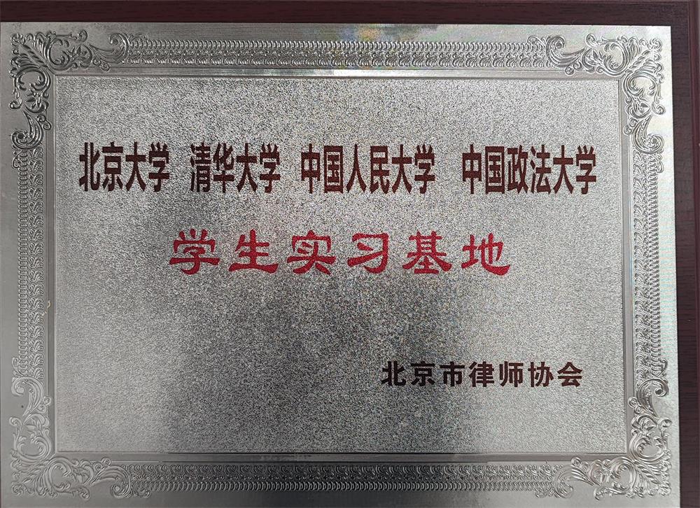 荣誉奖项