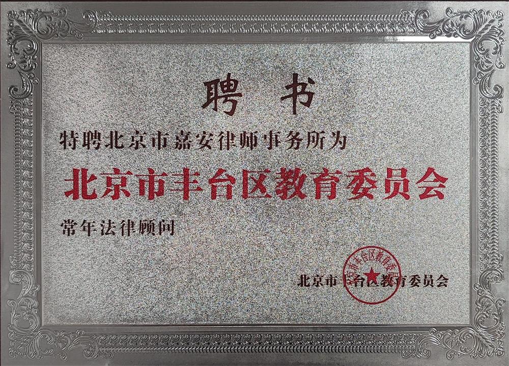荣誉奖项