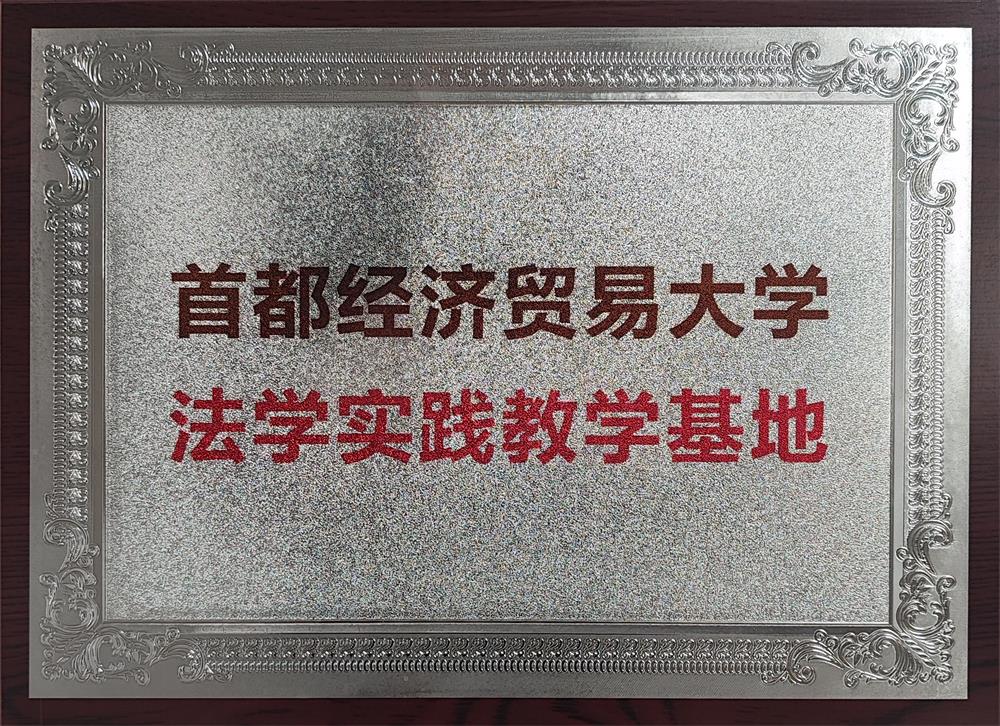 荣誉奖项