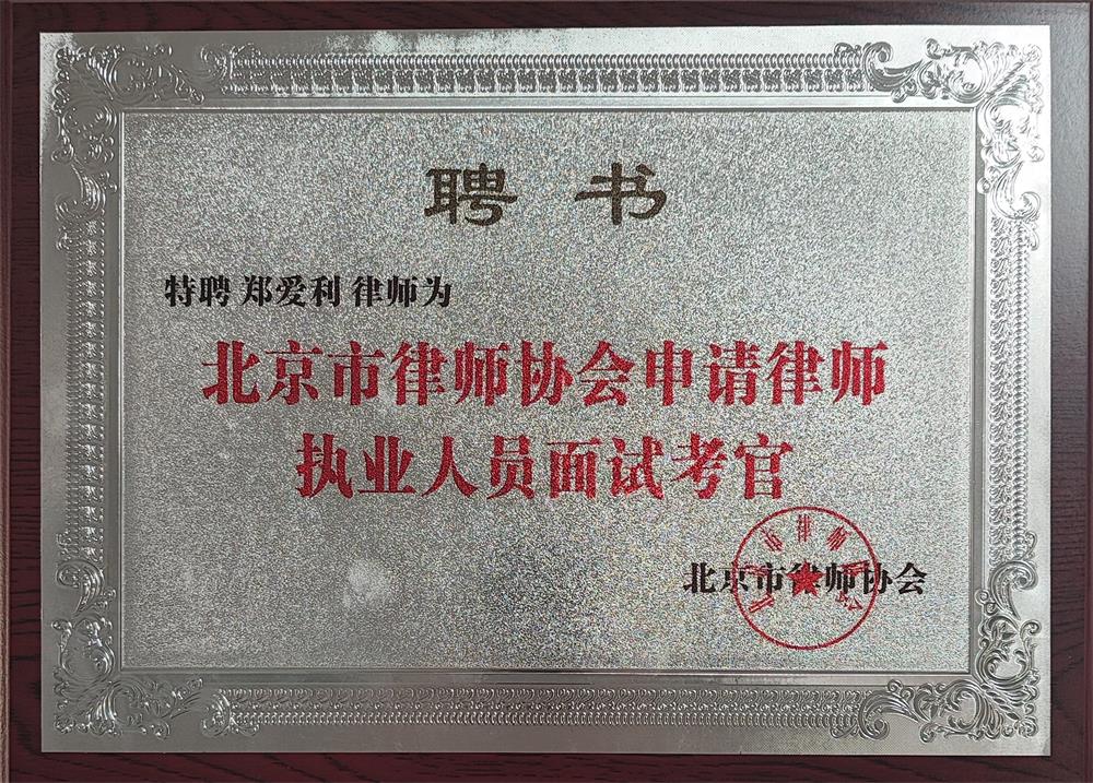 荣誉奖项