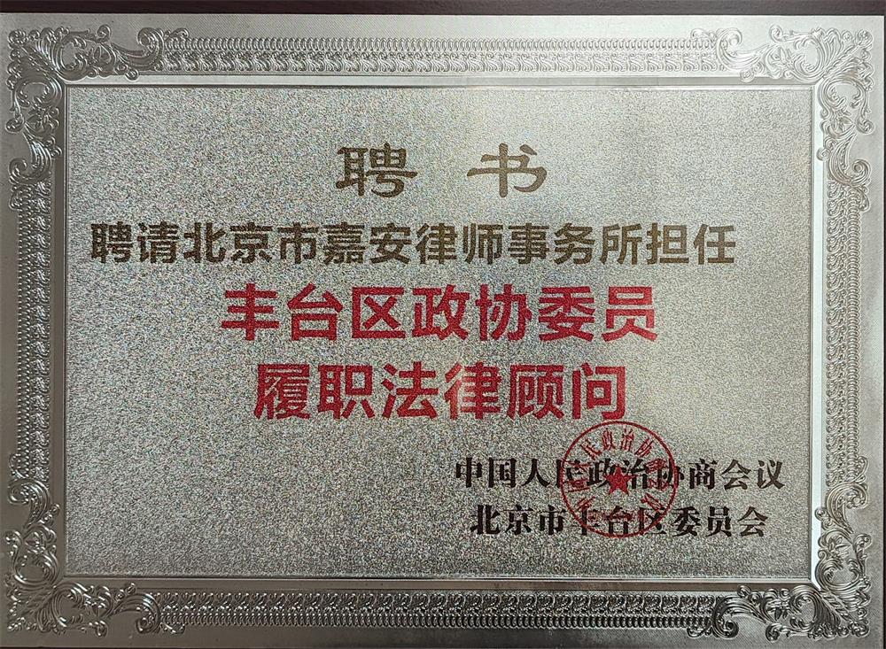荣誉奖项