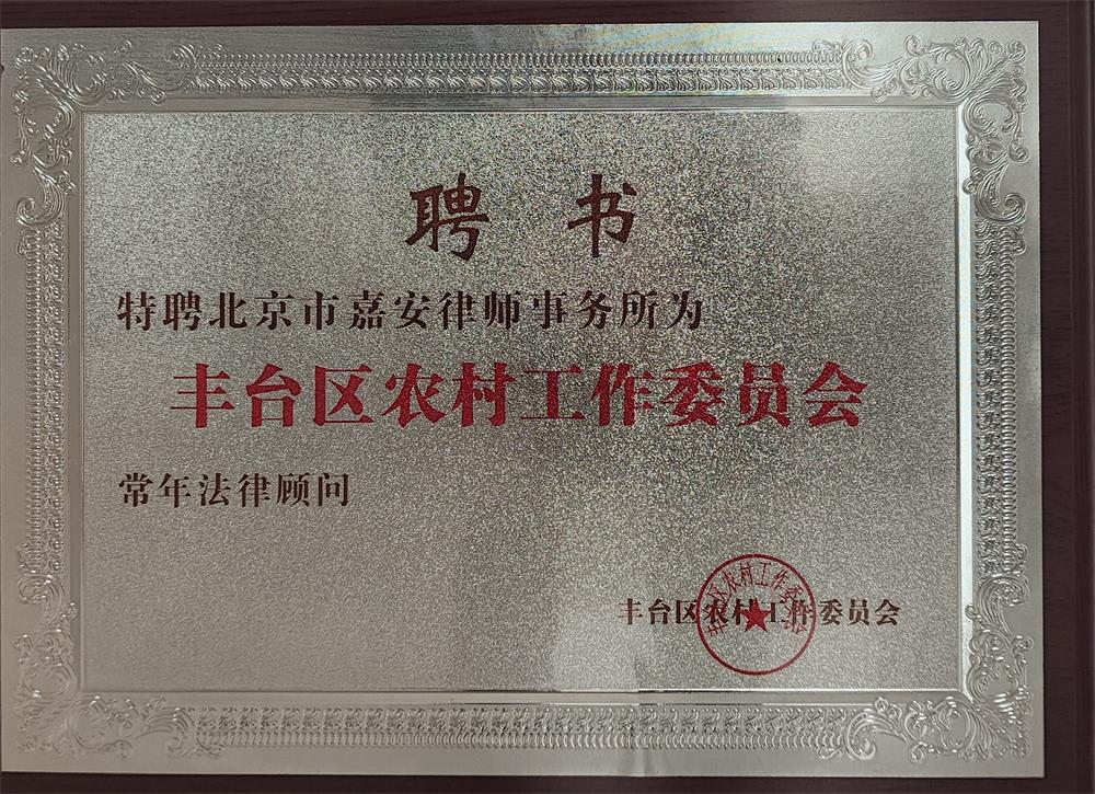荣誉奖项