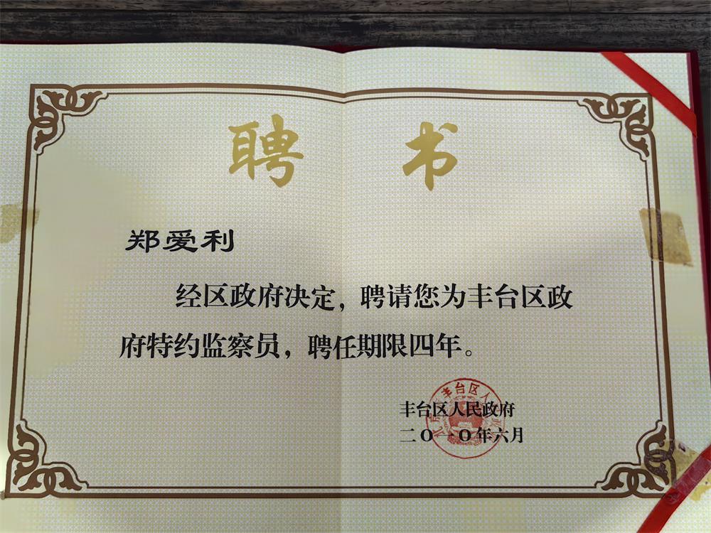 荣誉奖项