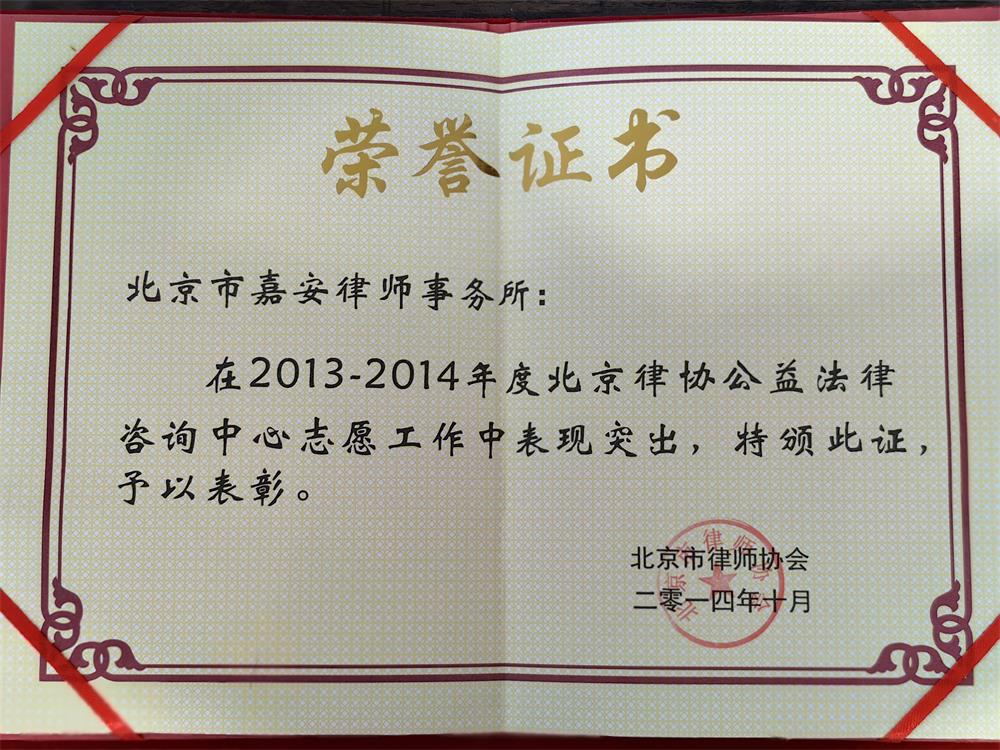 荣誉奖项