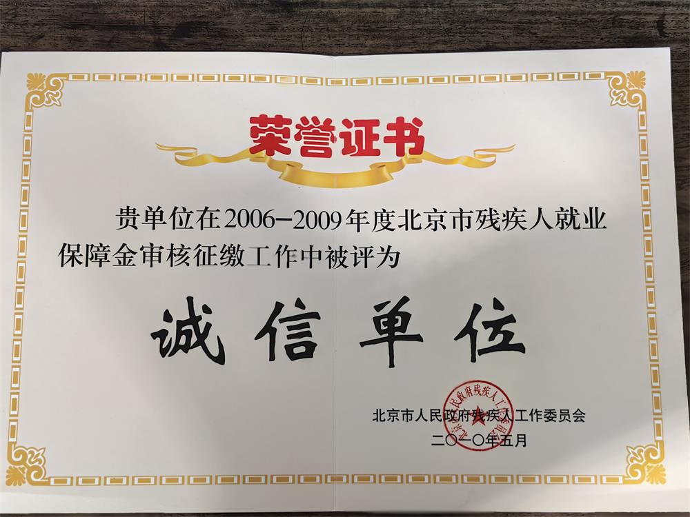 荣誉奖项