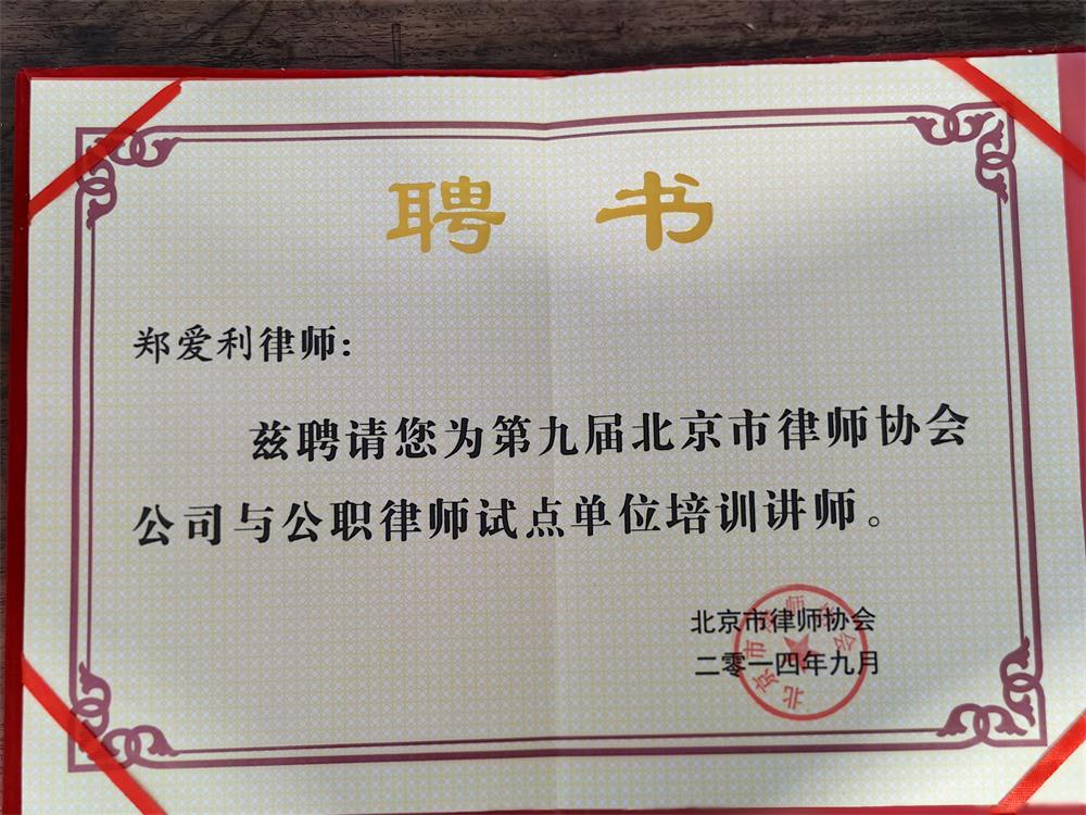 荣誉奖项