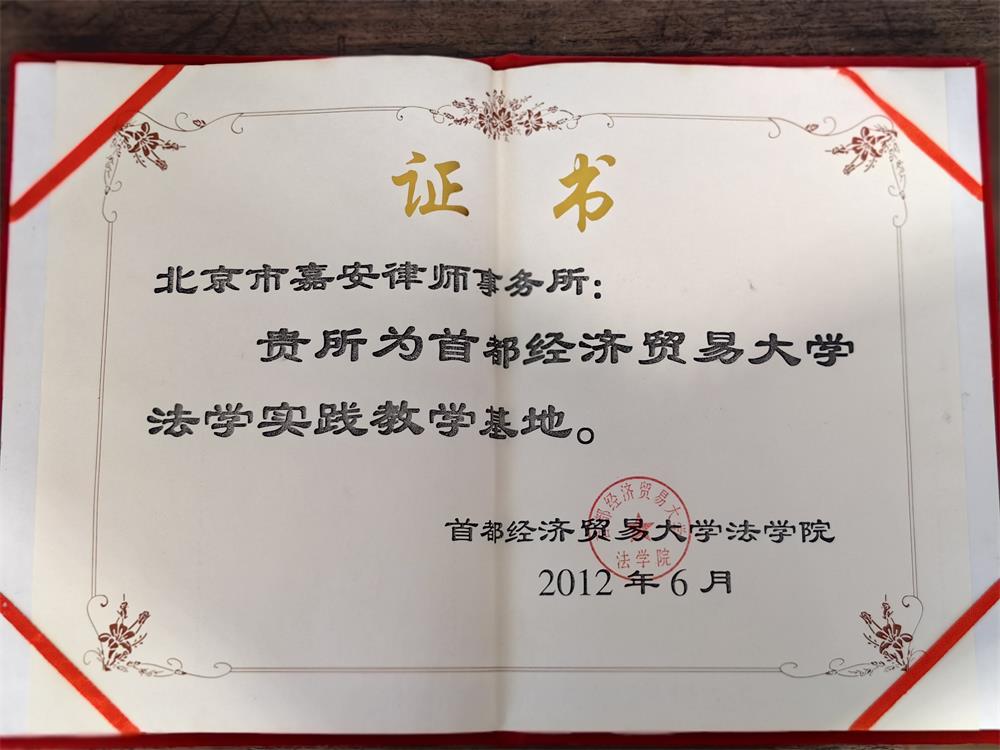 荣誉奖项