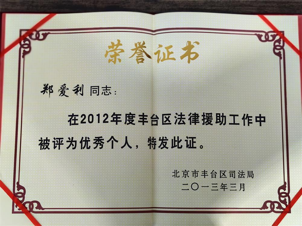 荣誉奖项