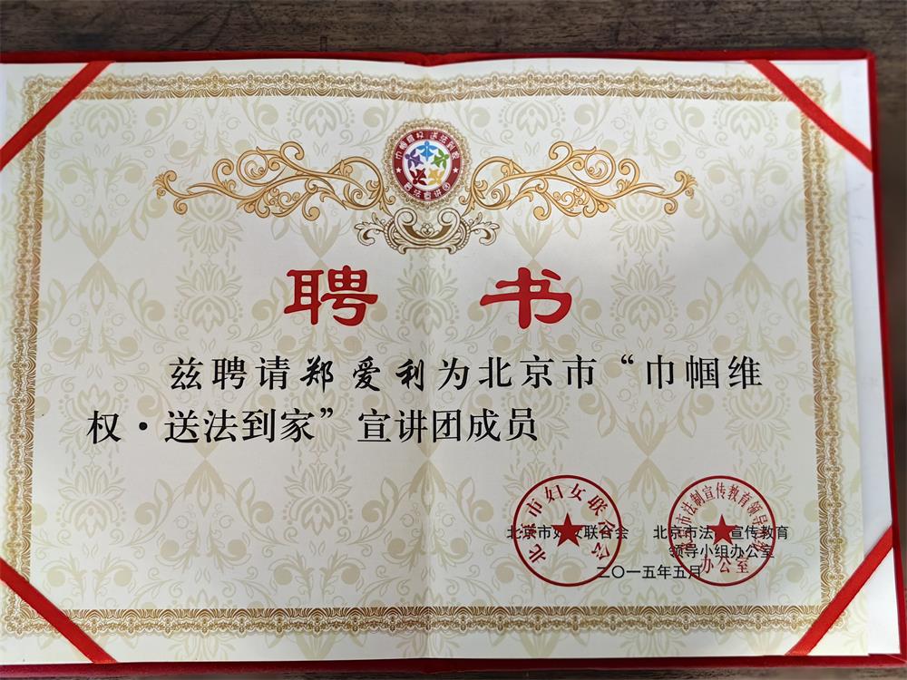 荣誉奖项
